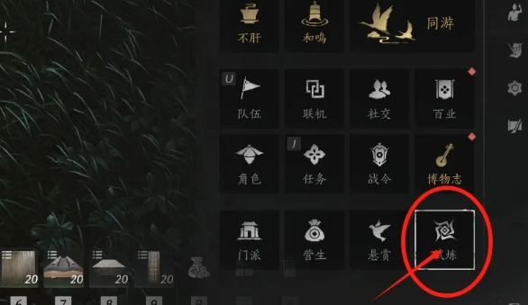 燕云十六声么玉怎么速刷-么玉速刷攻略