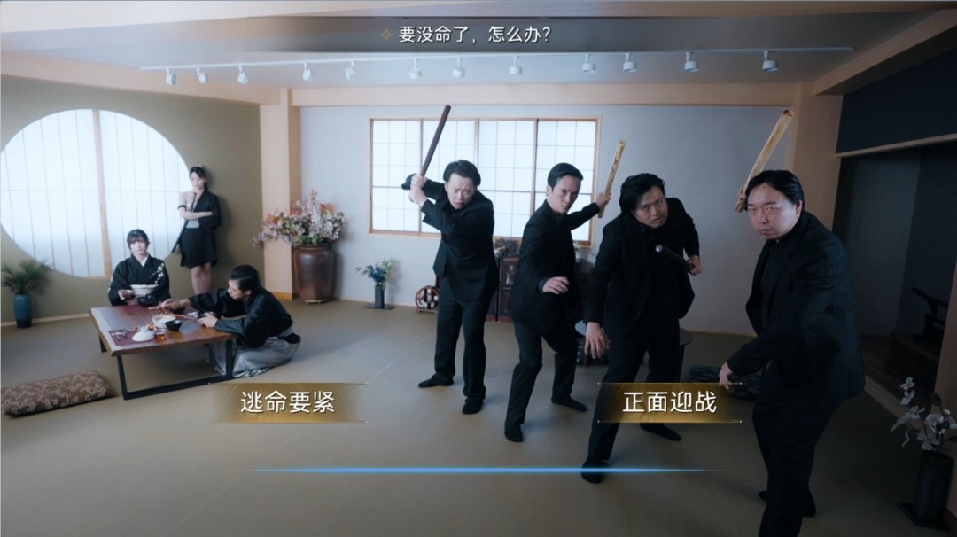 真人互动影游《极道游龙：遗忘的心跳》Steam页面上线，支持简中！