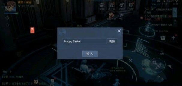 龙族幻想彩蛋追迹者异闻任务如何完成