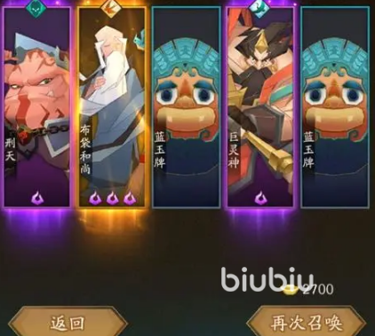 神仙道3阎罗王技能强度怎么样 神仙道3阎罗王技能强度解析