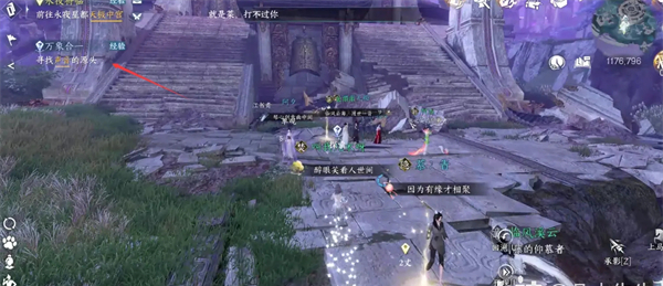 逆水寒手游溯光羽衣获取攻略