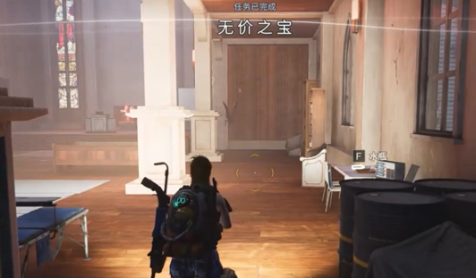 七日世界无价之宝怎么过-无价之宝任务攻略