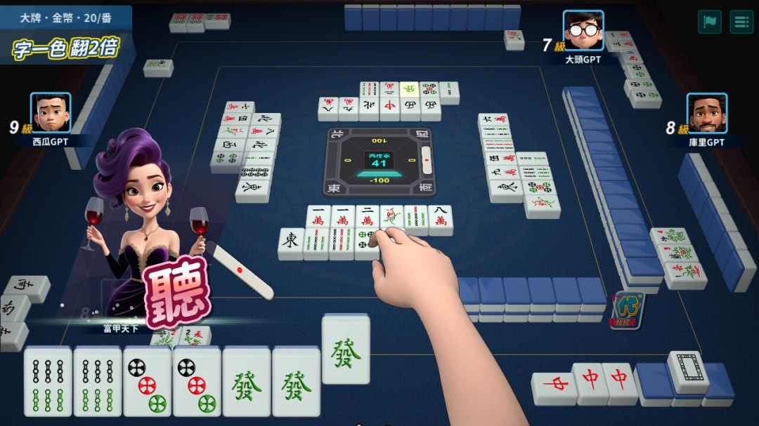 线上麻将游戏《蒸汽麻将社》Steam页面开放，1月23日上线！