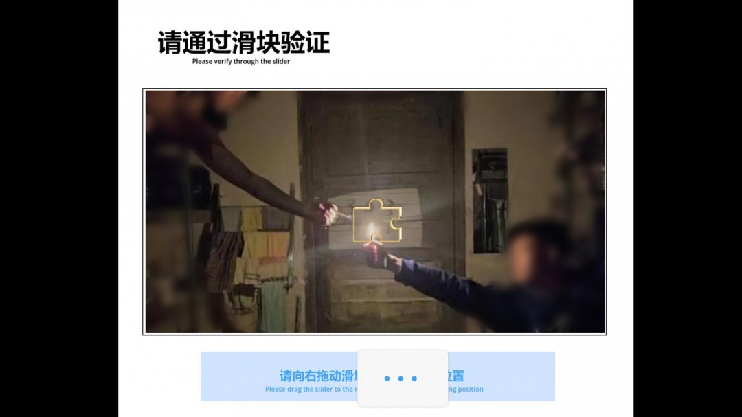 休闲闯关类验证码游戏《验证：请证明你是人类》Steam页面开放，发售日期待定！