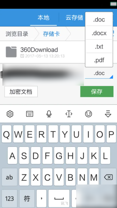 wpsapppro怎么用 手机版的WPS怎么使用