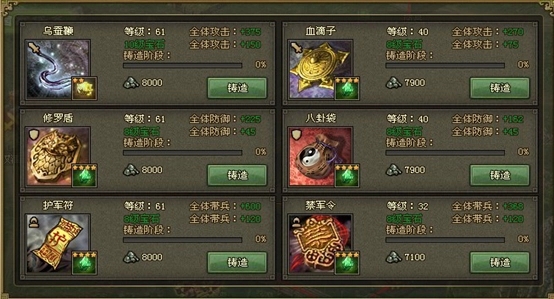 攻城掠地孙恒怎么去