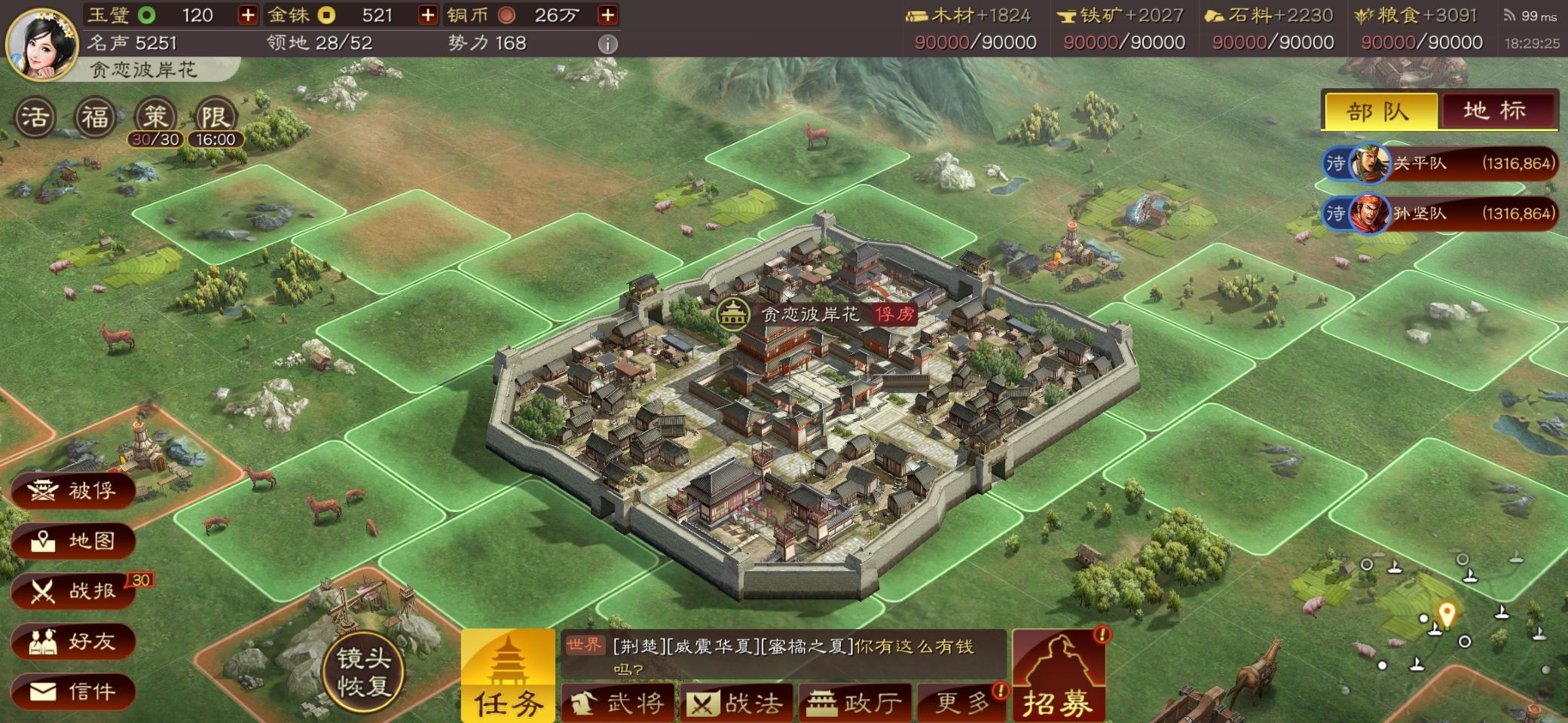 三国志战略版打六级如何派兵