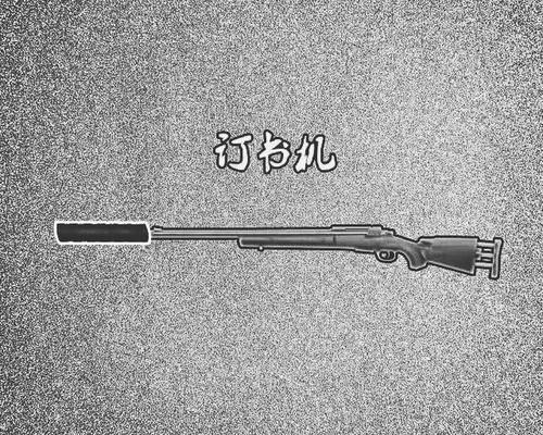 绝地求生狙击枪排名一览，如何选择合适自己的狙击？