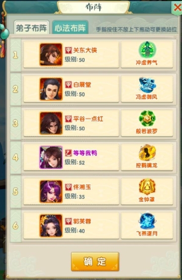 大掌门2十一郎最好阵容怎么搭配