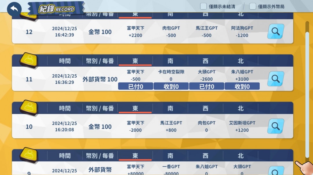 线上麻将游戏《蒸汽麻将社》Steam页面开放，1月23日上线！
