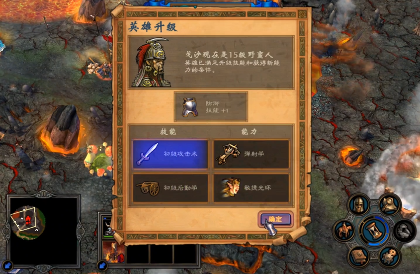 英雄无敌5战役英雄技能怎么搭配