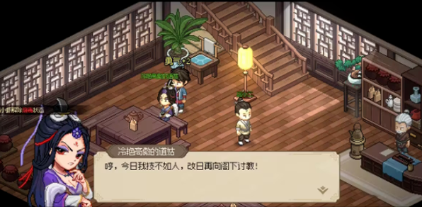 大侠立志传九流祸起怎么触发-九流祸起任务触发方法