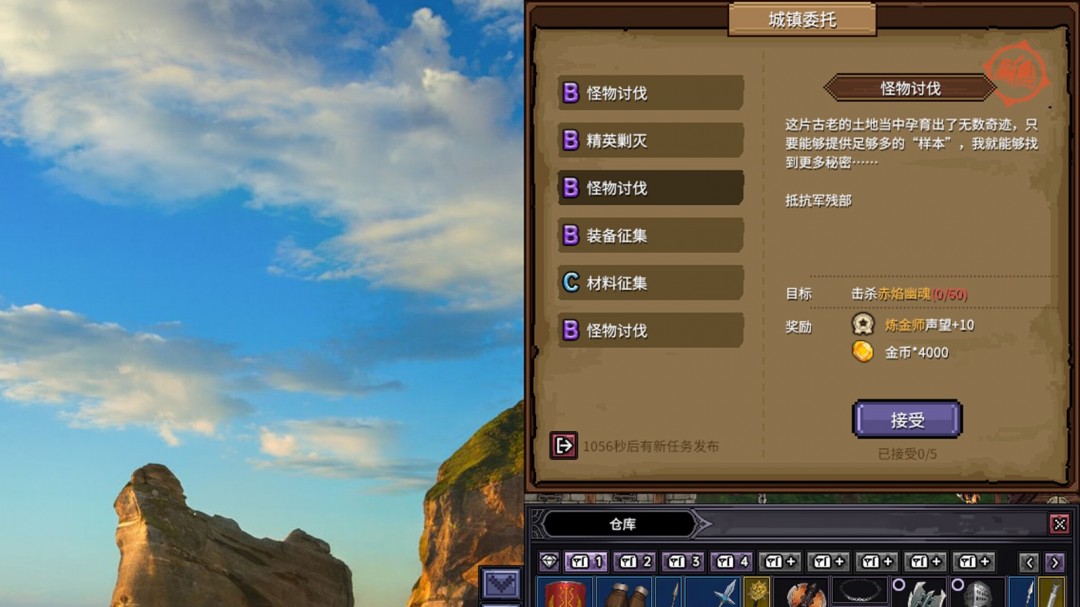 挂机游戏《巴尔的遗产》Steam页面开放，支持简中！