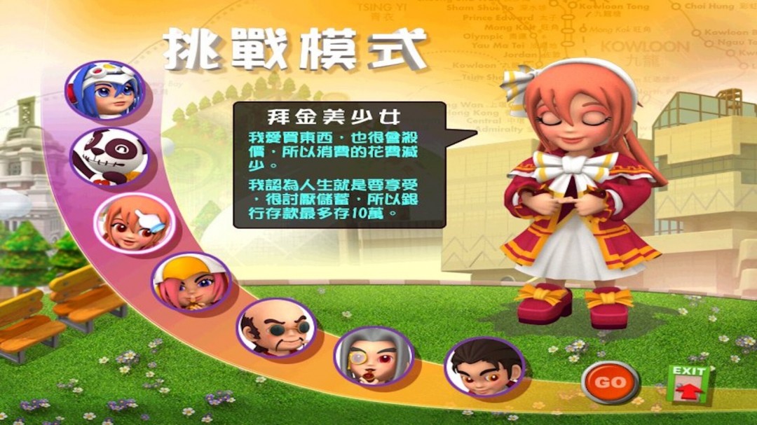 光谱大富翁作品《香港地产王》Steam页面上线，年内发售！