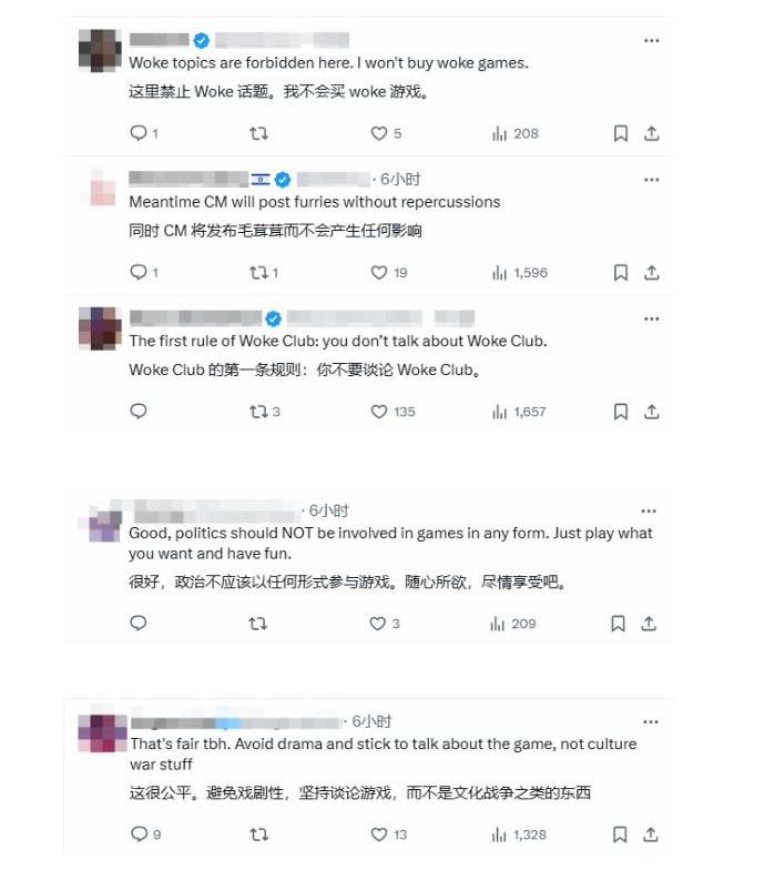 《巫师3》Steam社区禁止谈