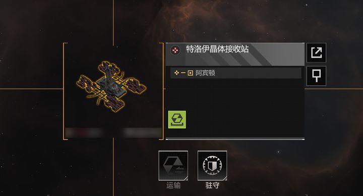 无尽的拉格朗日特洛伊矿有什么用
