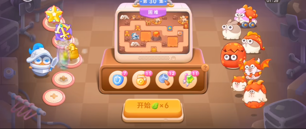 保卫萝卜4恶龙传说第30关怎么过