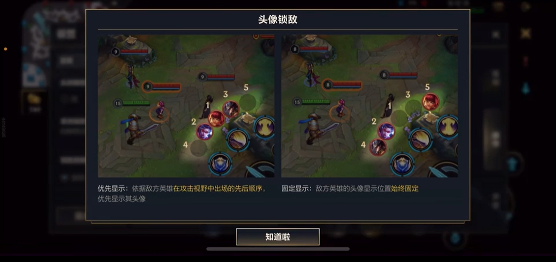 英雄联盟手游技能老打到小兵