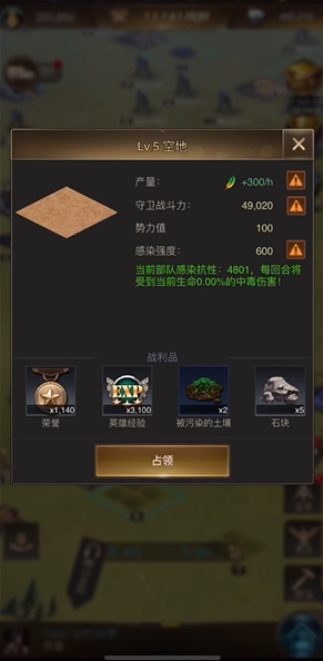 守望黎明如何打地刷专精
