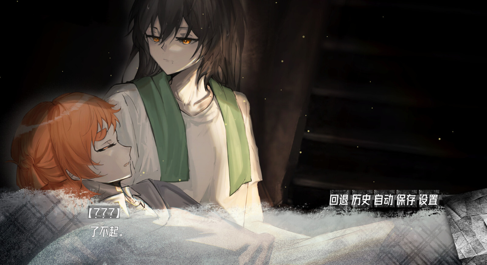 国产悬疑AVG《藏物 Macaber Zealot》Steam页面上线！
