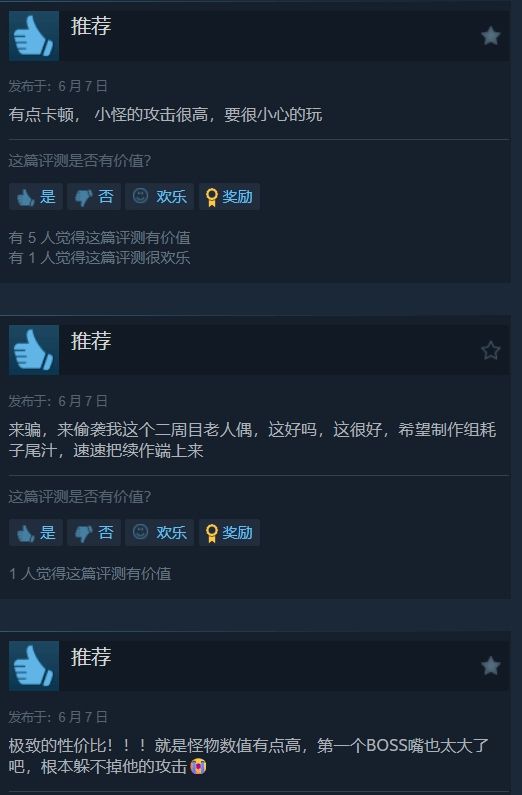 《匹诺曹的谎言》的DLC“序曲”今日正式推出，获Steam“特别好评”！