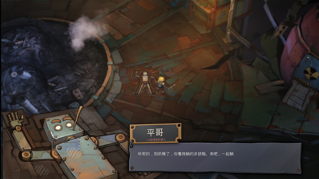 冒险游戏《机器塔2984》Steam页面上线，年内发售！