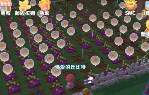 摩尔庄园手游怎么得小麦