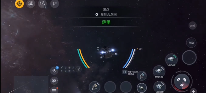 第二银河星际合众国怎么样
