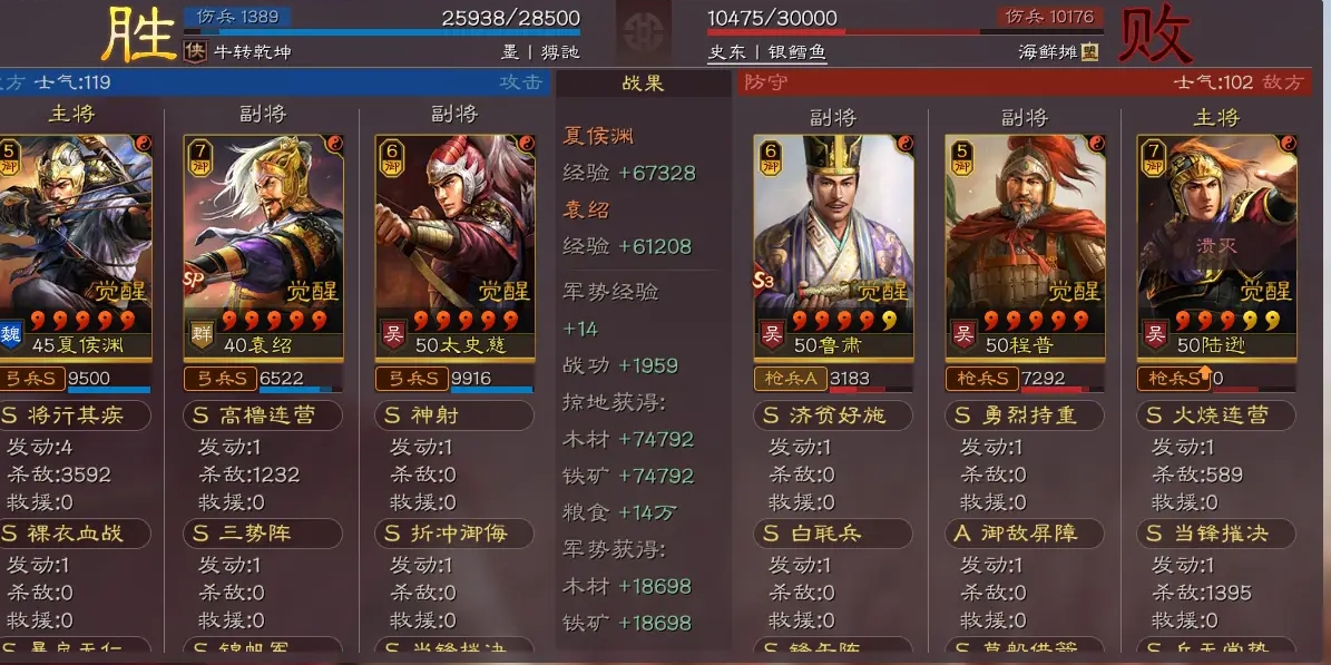 三国志战略版武将怎么回收