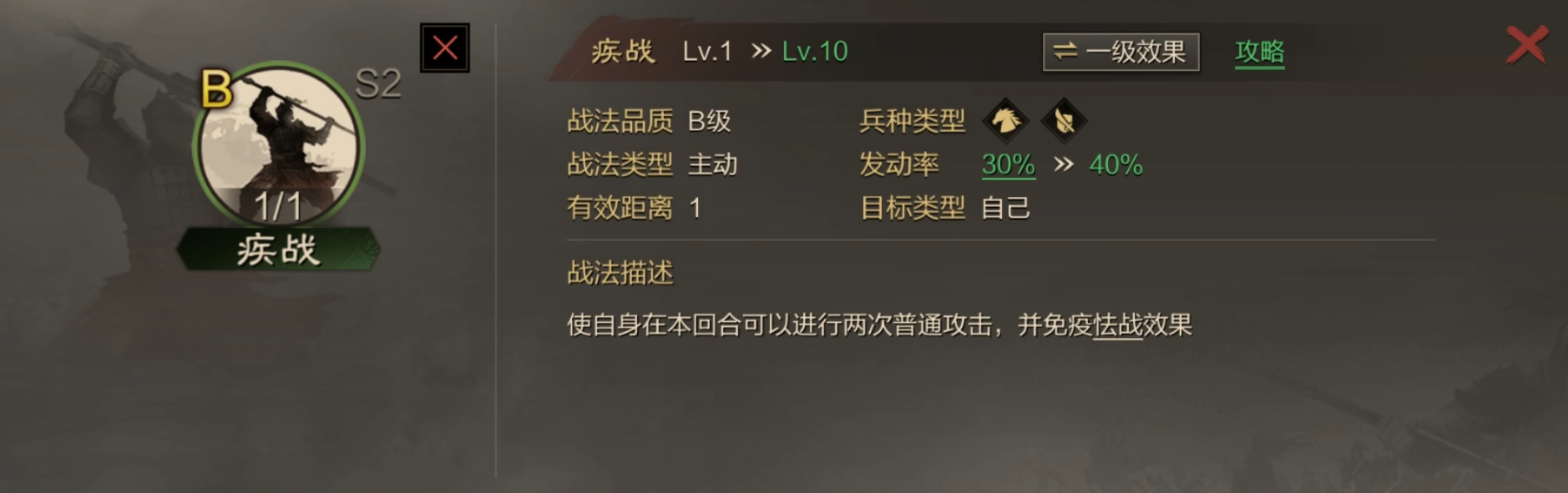 率土之滨花鬘怎么抽
