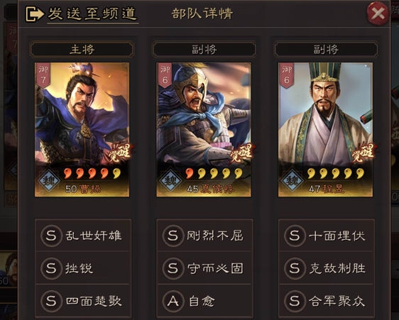 三国志战略版武将怎么回收