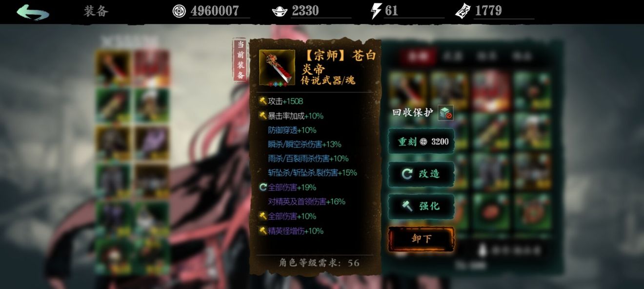 影之刃3千转万劫妖刀在哪掉落