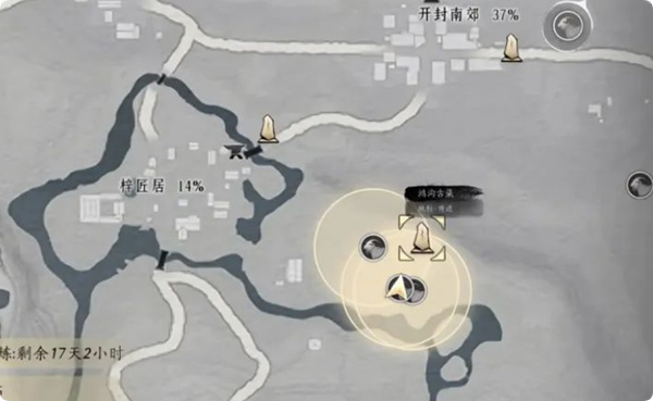 燕云十六声脂尾羊怎么刷-脂尾羊刷取方法