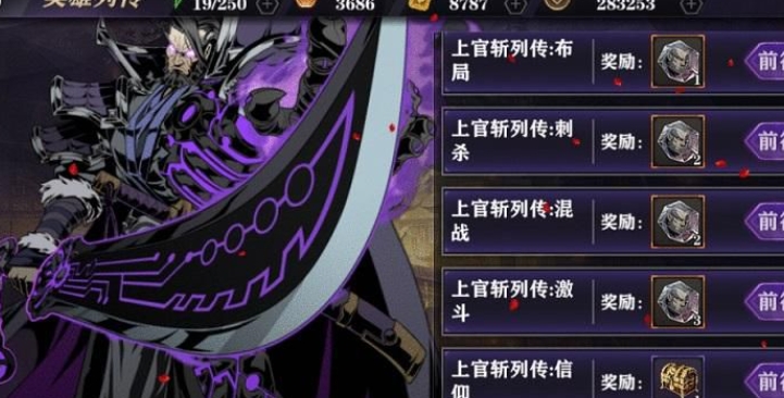 影之刃3魂打28层塔怎么打