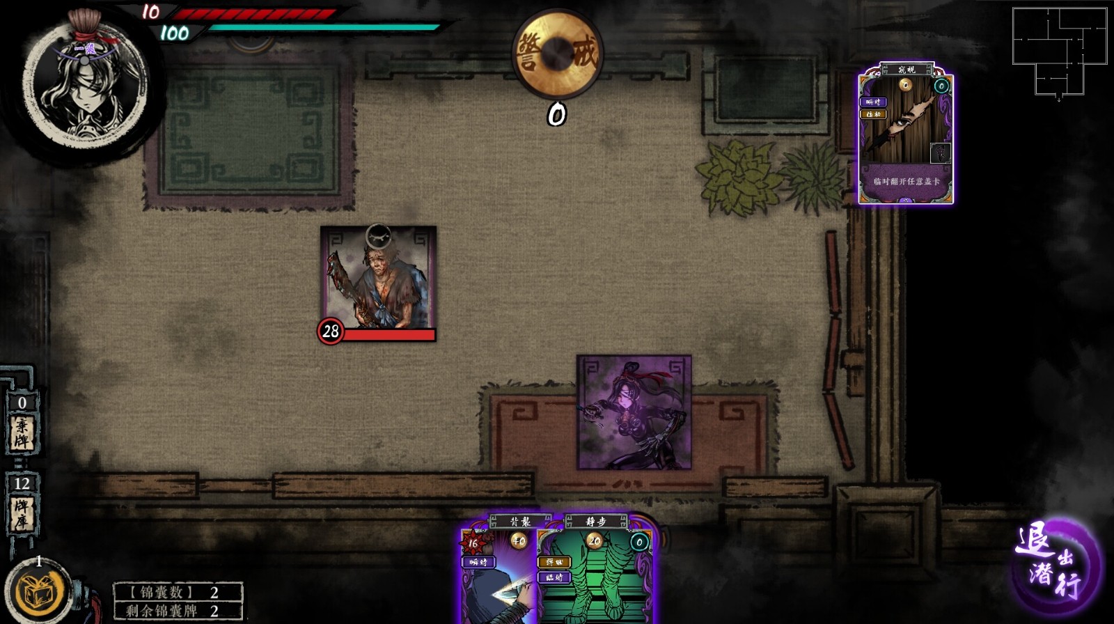 卡牌构筑游戏《诸子亡秦》Steam页面上线，明年发售！