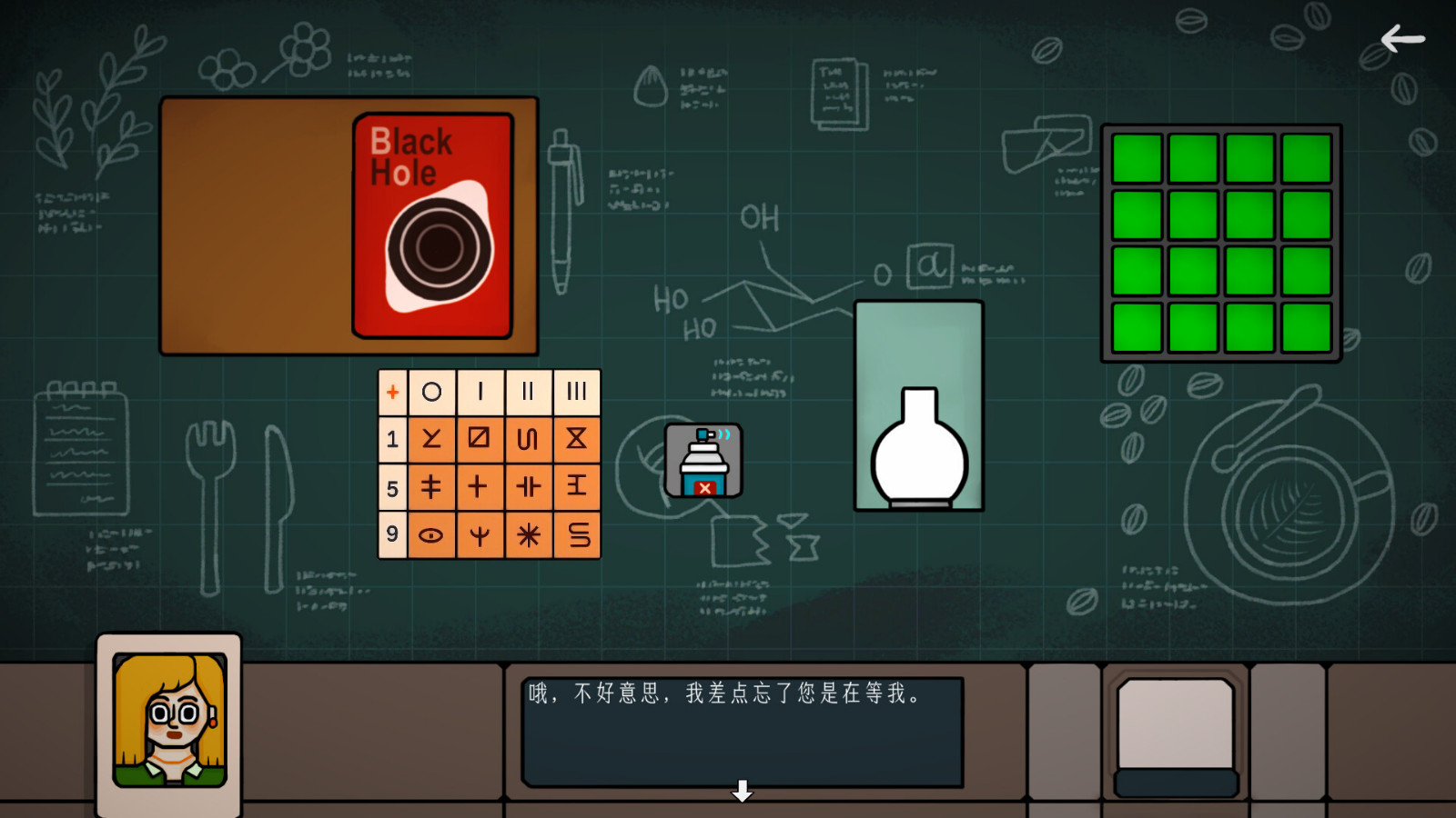 俯视角桌面解谜游戏《边缘空间》Steam页面开放，发售日期待定！