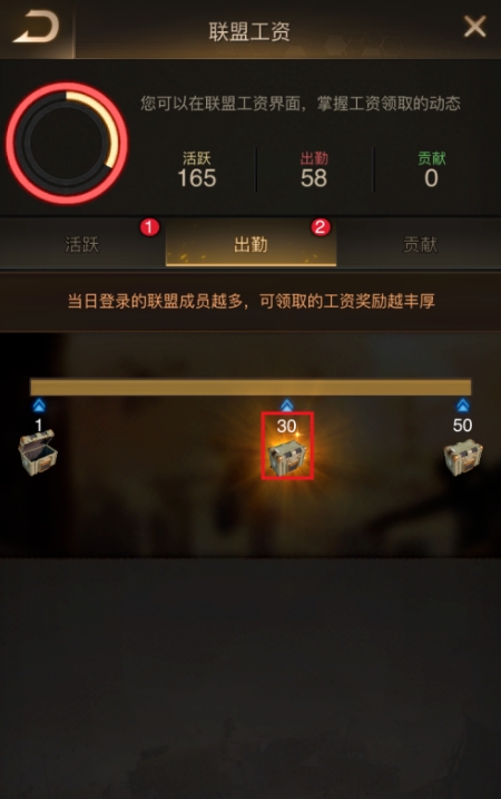 守望黎明怎么赚钻石