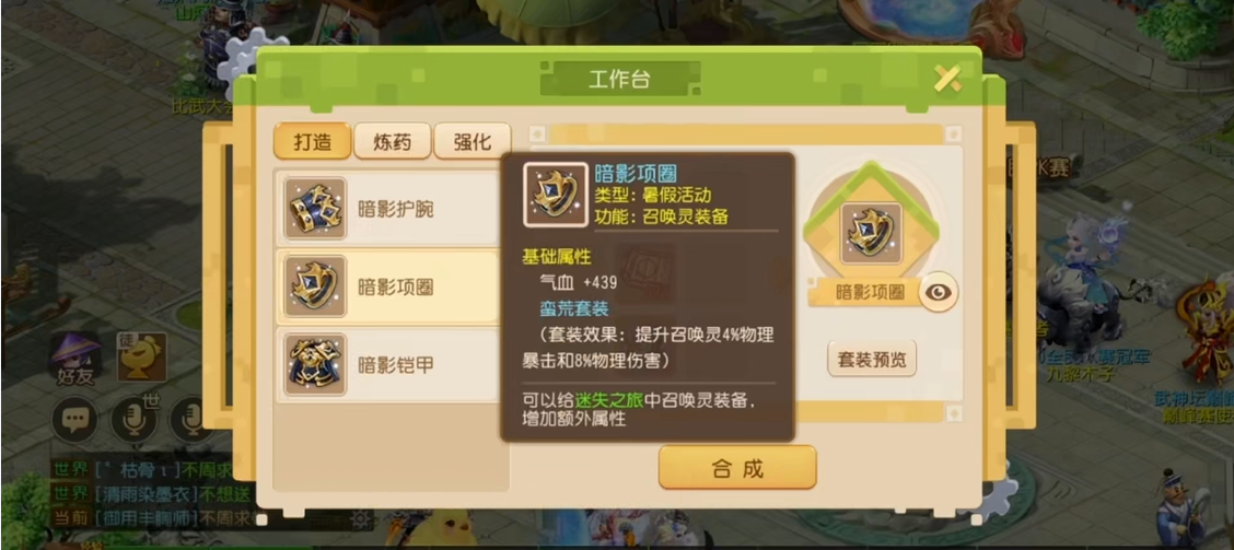 梦幻西游手游魔王寨选什么角色好