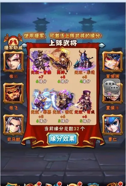 少年三国志曹操如何培养