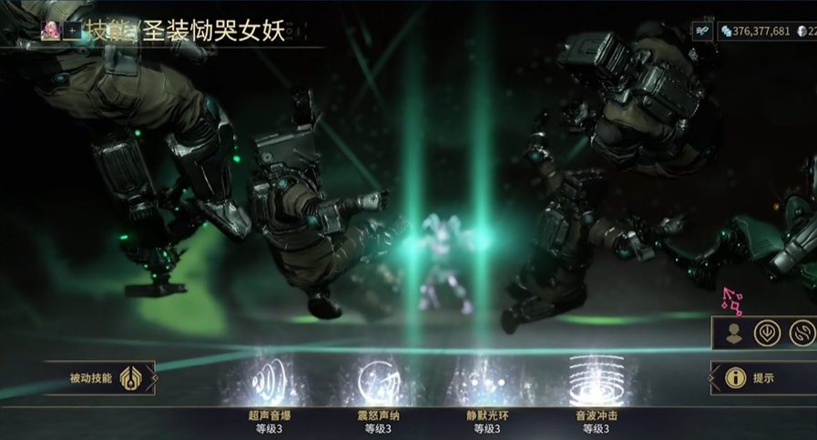 星际战甲恸哭女妖怎么样