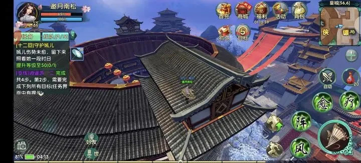 卧虎藏龙2在哪卖东西