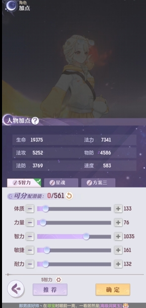 长安幻想零氪龙宫怎么玩