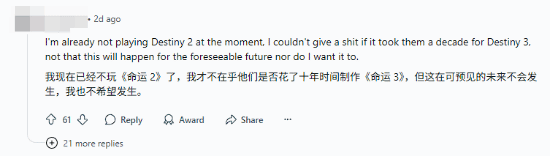 《命运2》Steam玩家数创历史新低 头部创作者集体退坑 《命运2》Steam玩家数创历史新低 头部创作者集体退坑