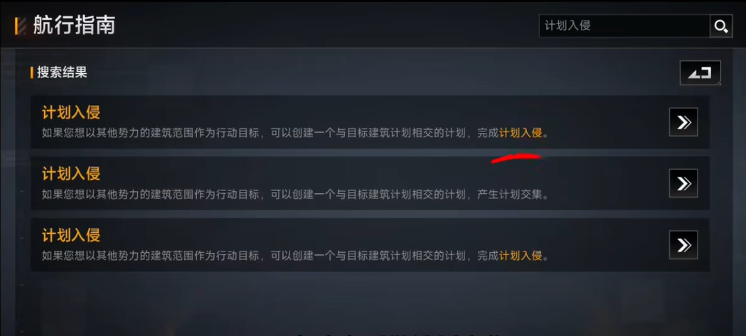 无尽的拉格朗日计划点怎么得