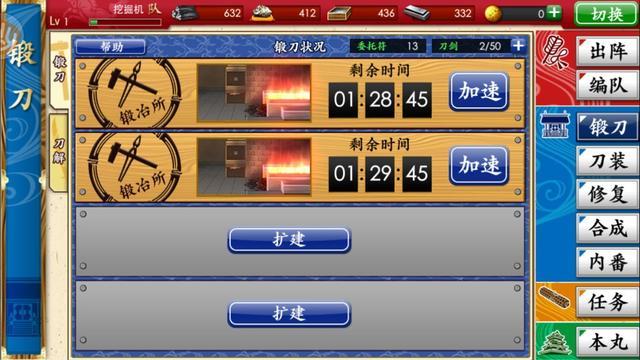 刀剑乱舞新手教程 萌新入坑指南