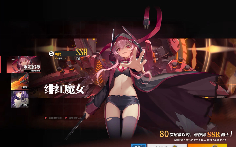 终末阵线斑比怎么获得