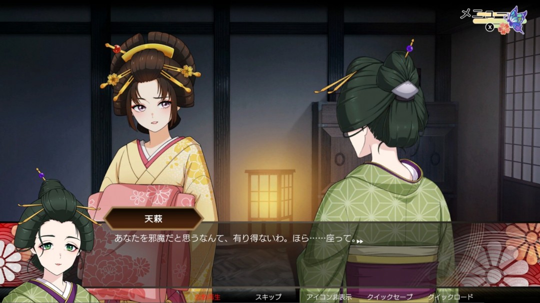 悬疑冒险游戏《轮回遊郭》Steam页面上线，年内发售！
