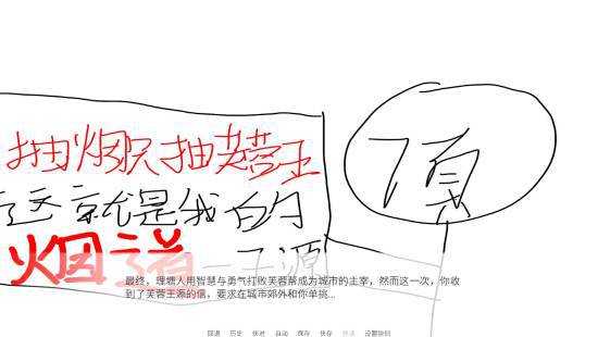 《尼古丁真大战芙蓉王源》特别好评！Steam免费，玩吗？