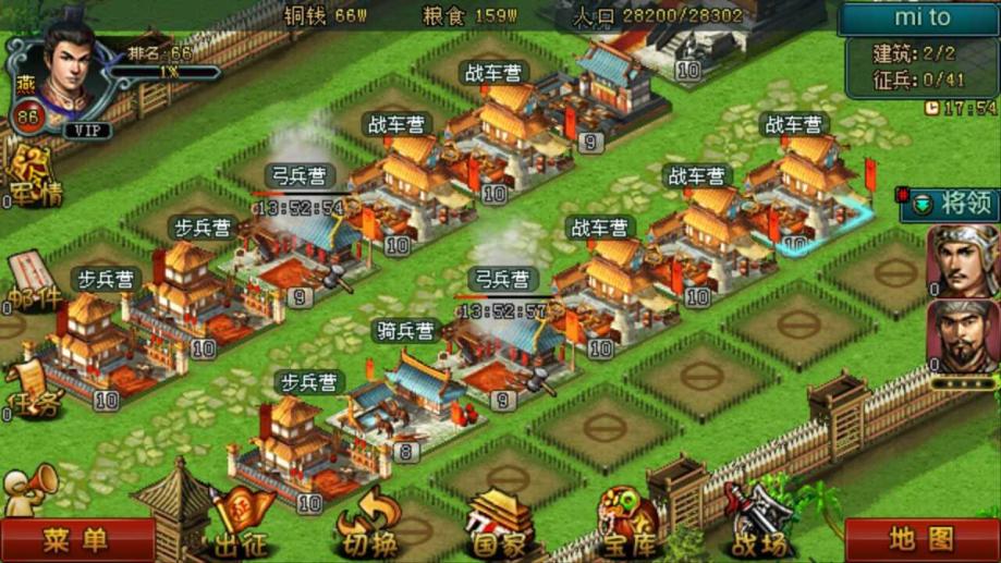 帝王三国陶谦怎么加点