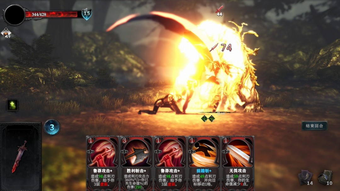 冒险游戏《月之冕》Steam页面上线，支持简中！